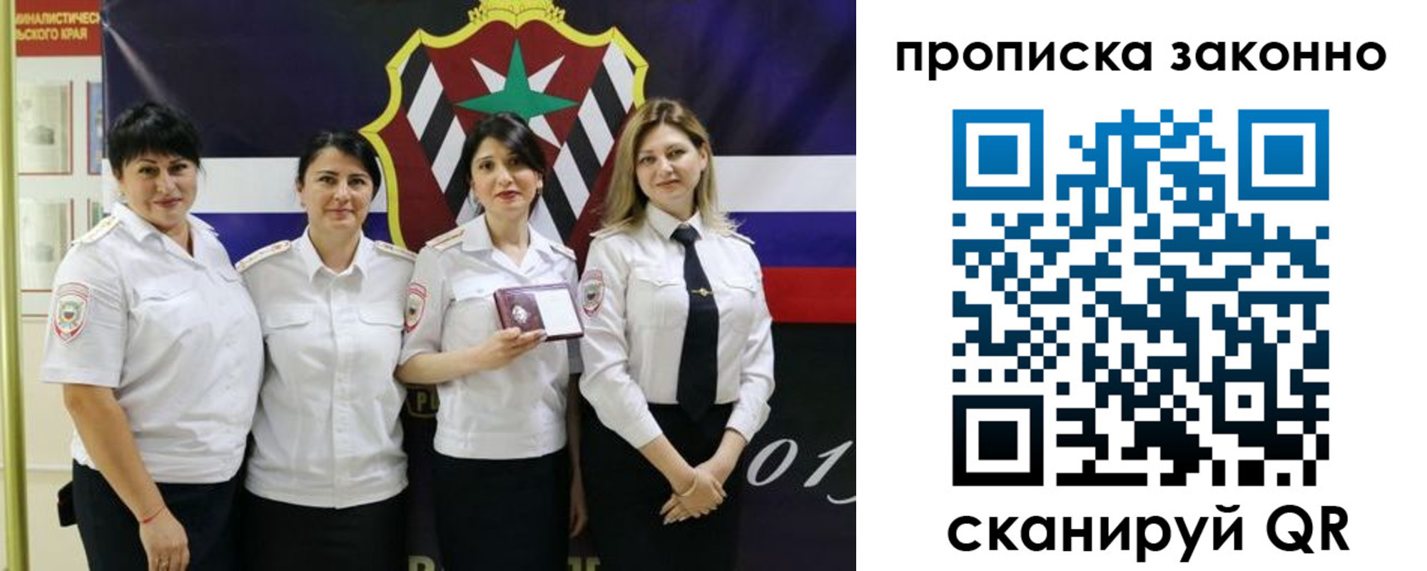 прописка в квартире в Калаче