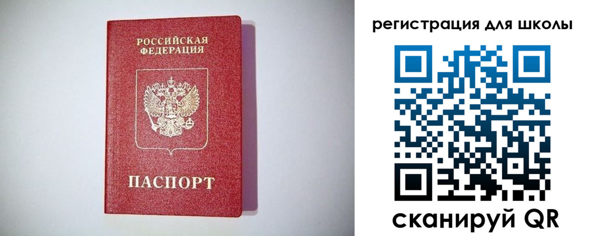 регистрация в Калаче