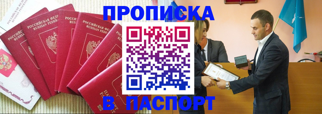 регистрация для школы в Калаче